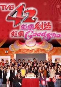 TVB万千星辉颁奖典礼2009