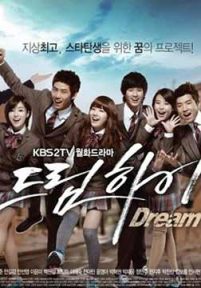 DreamHigh